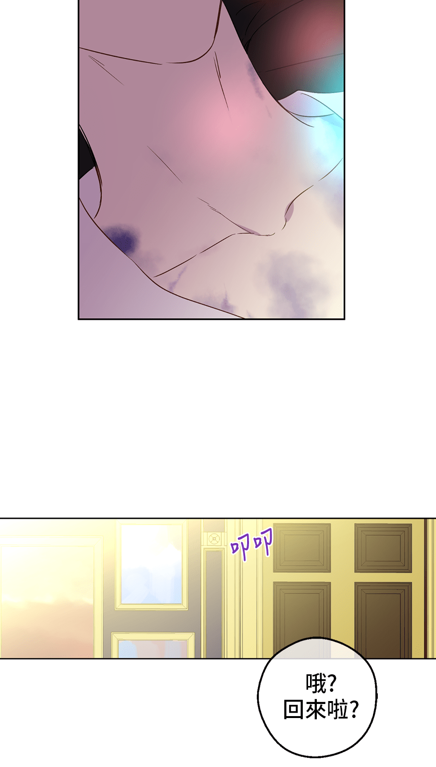第 66 页