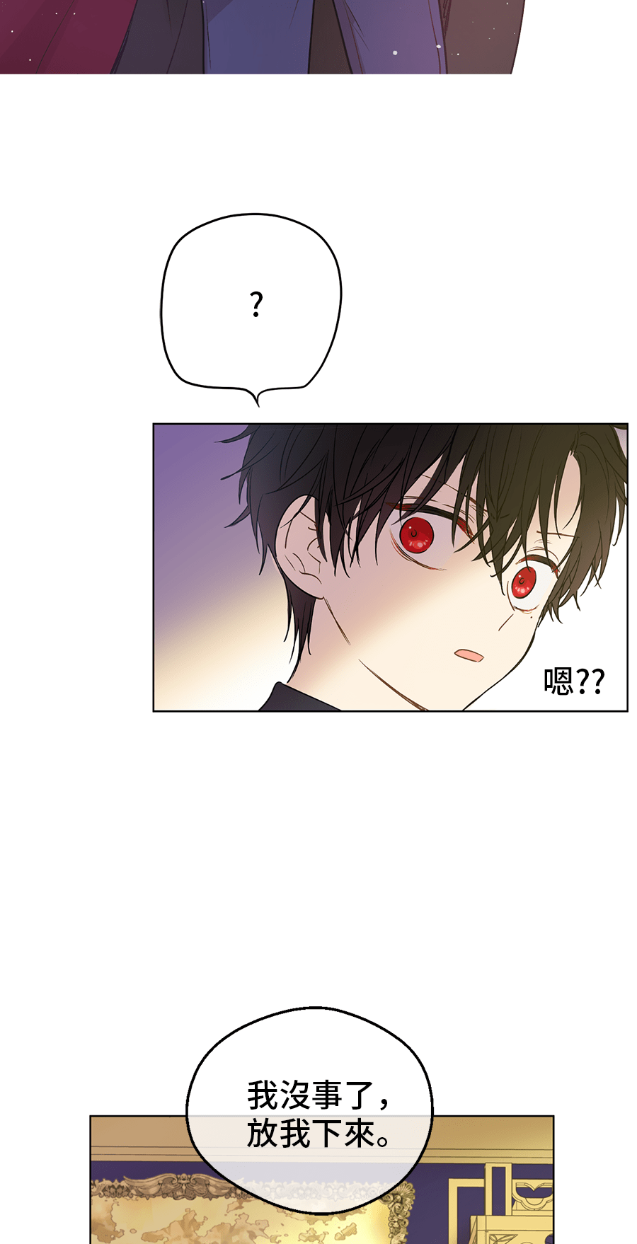 第 70 页