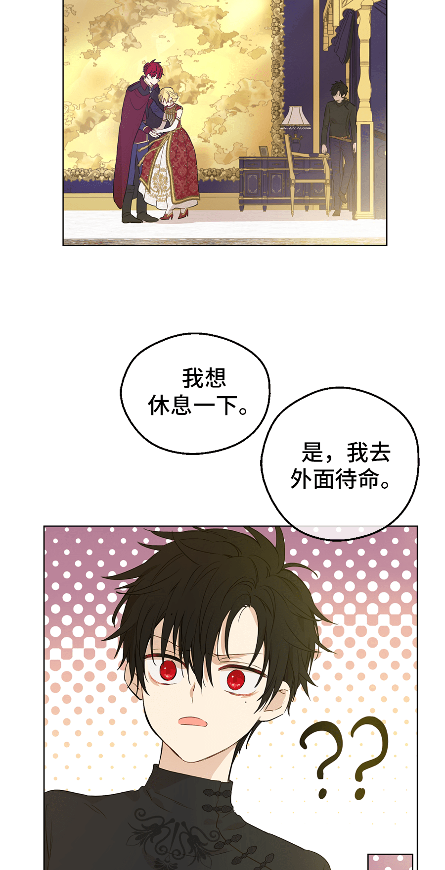 第 71 页