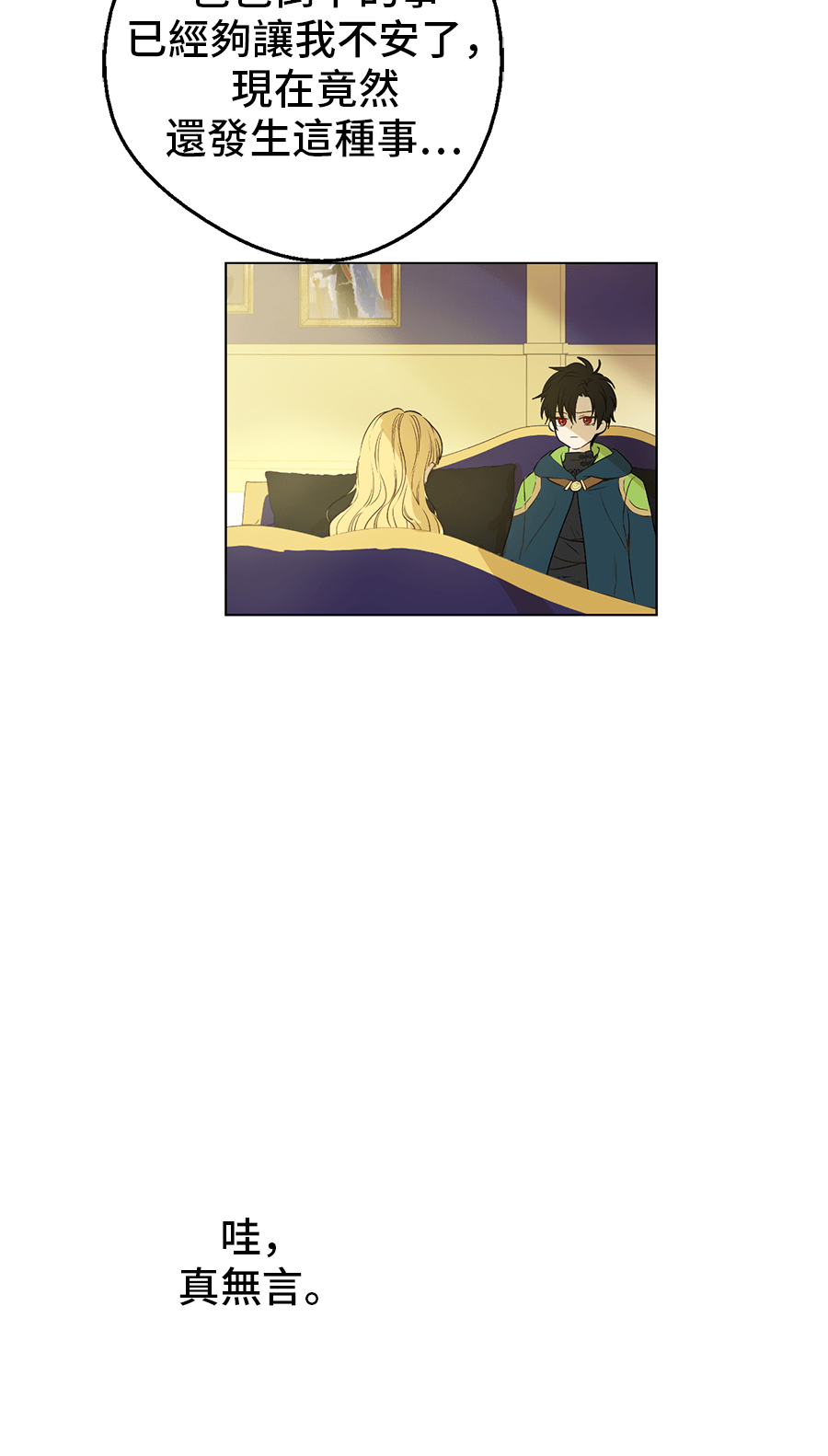 第 74 页