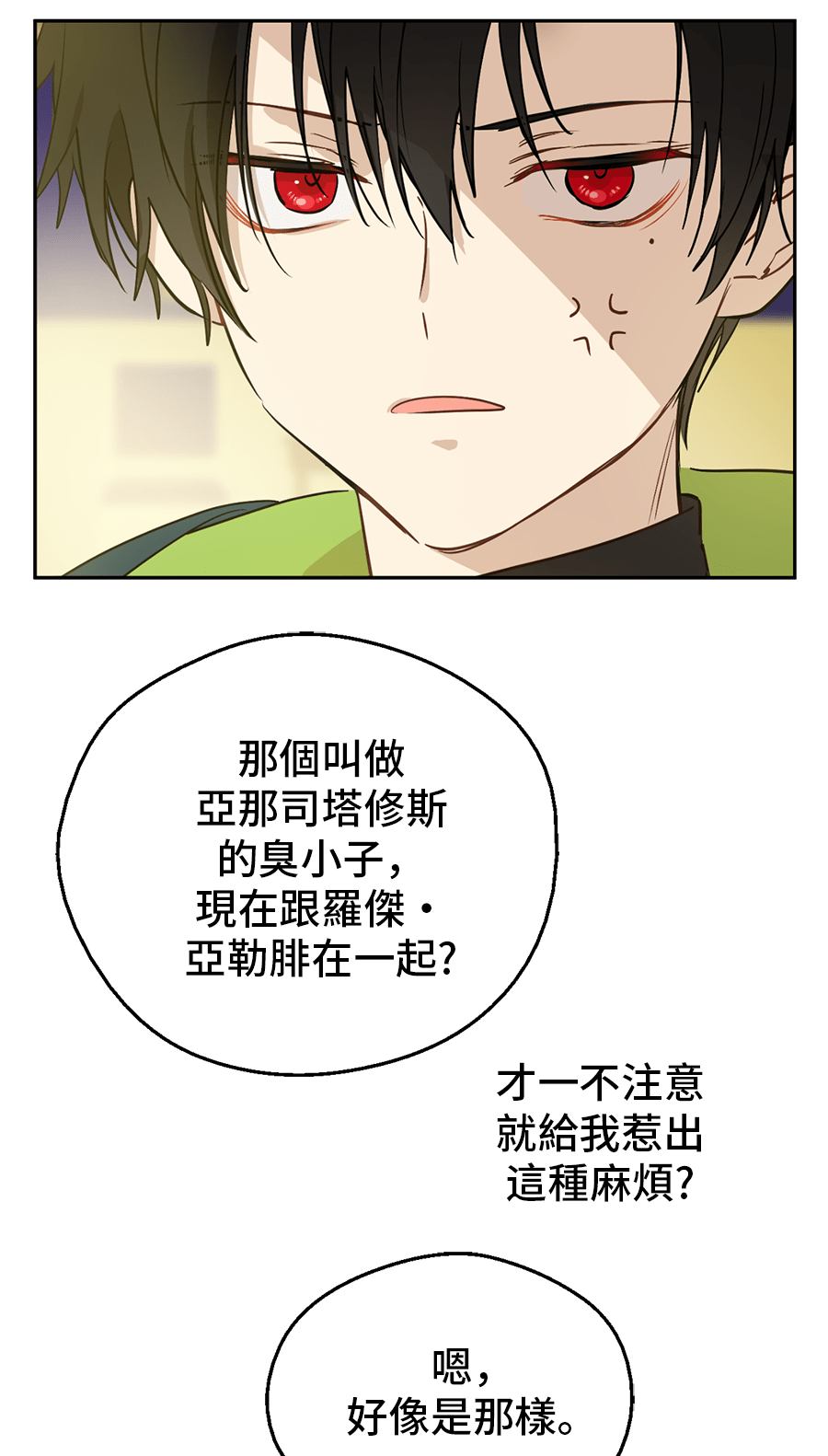 第 75 页