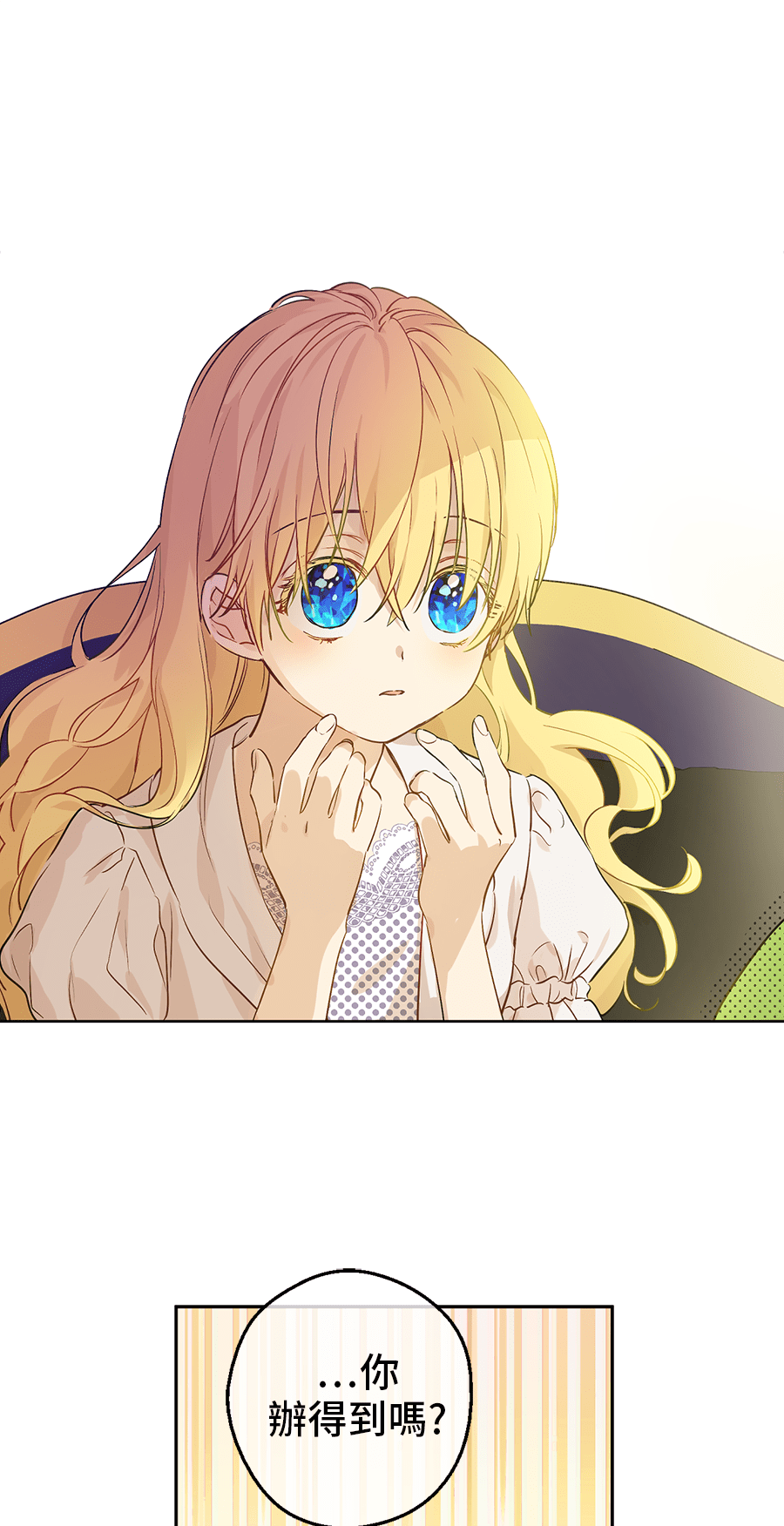 第 77 页