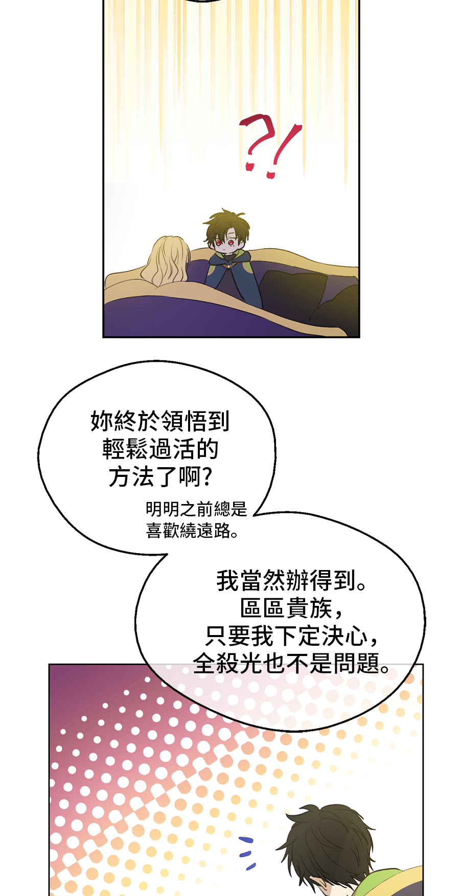 第 78 页