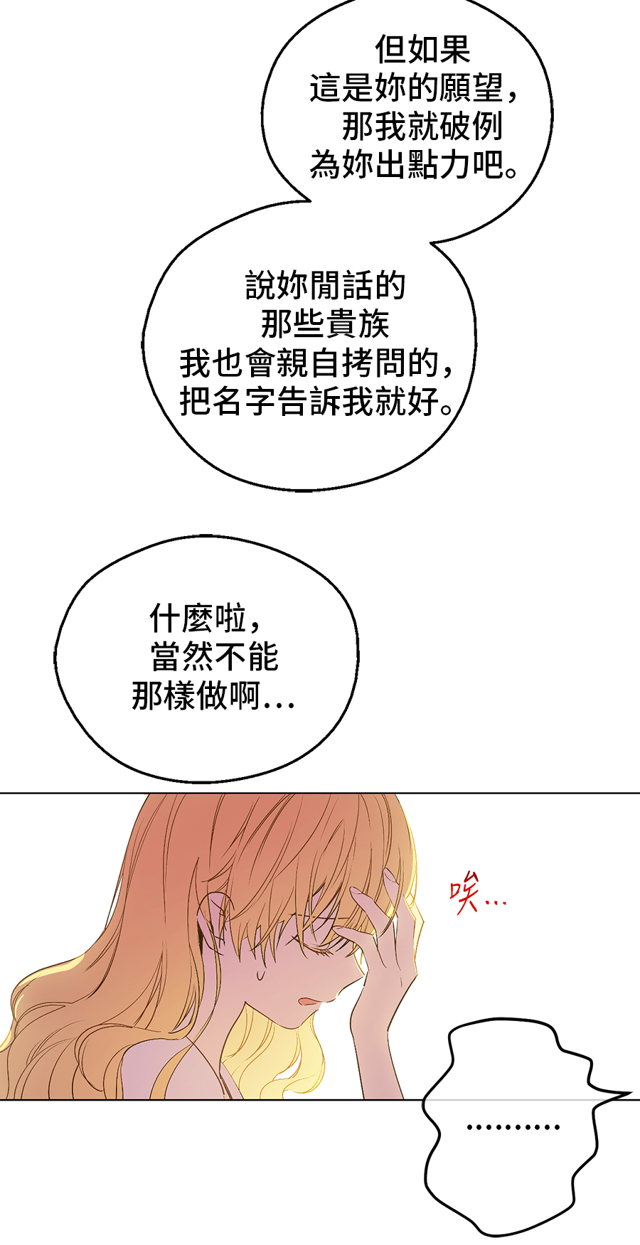 第 80 页