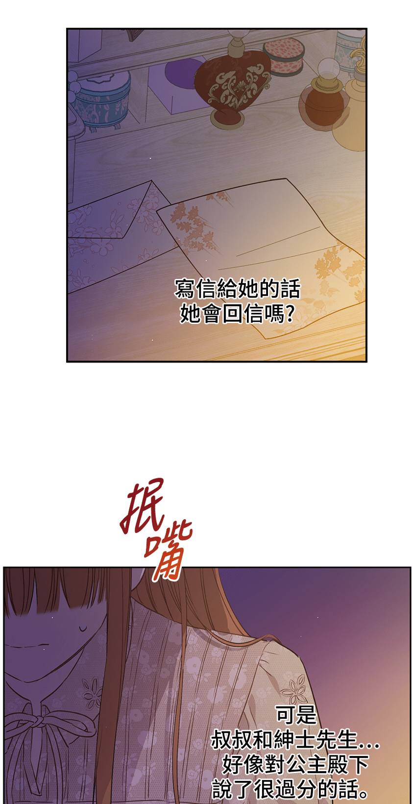 第 33 页