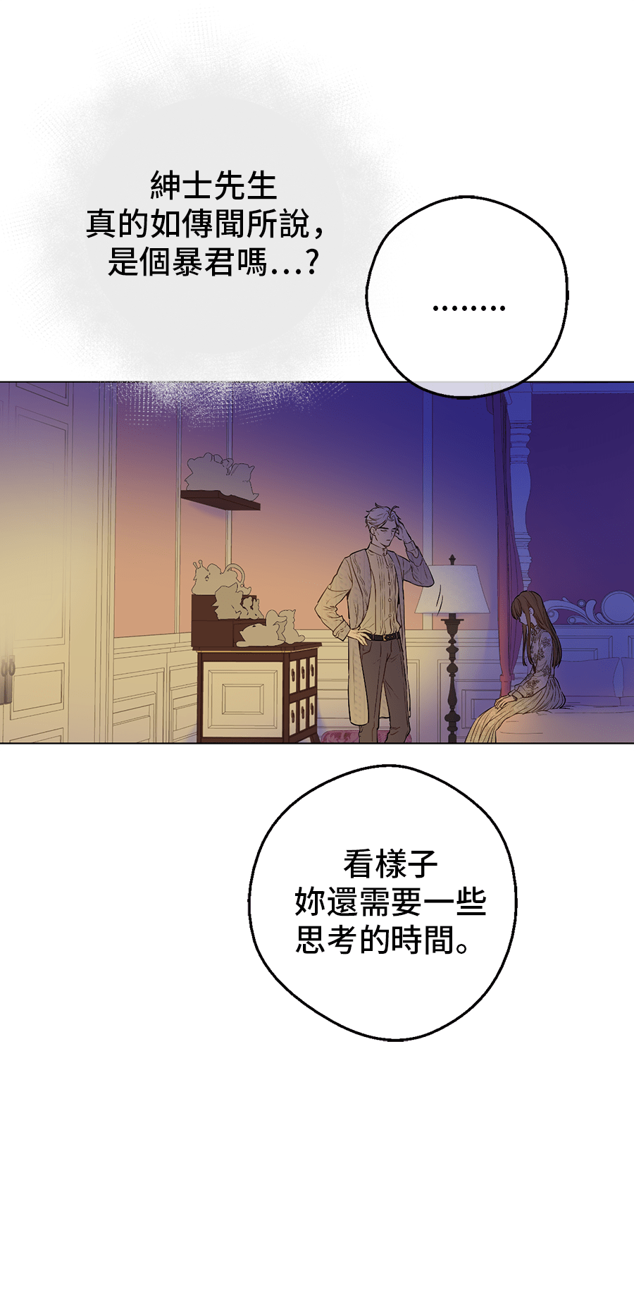 第 40 页