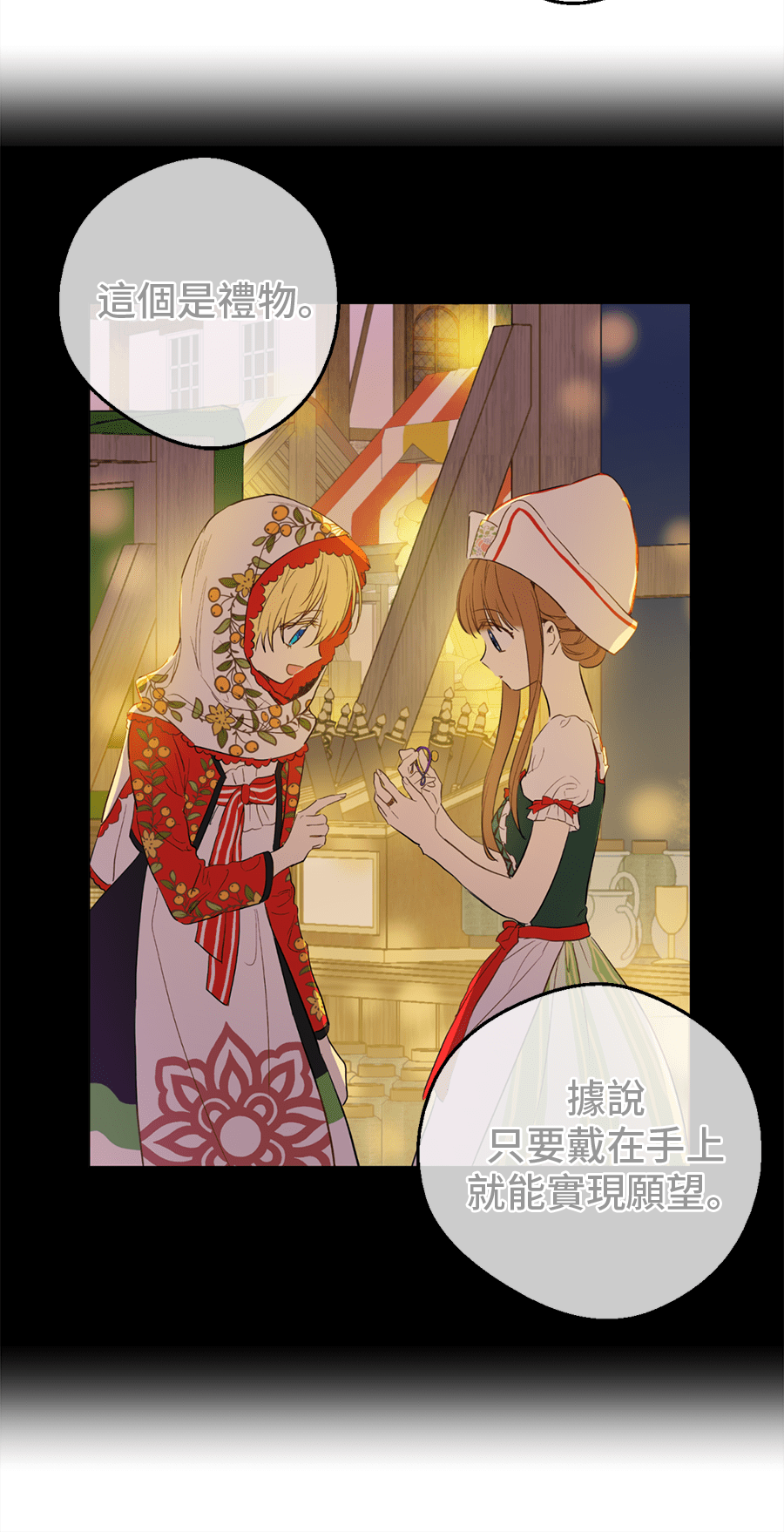 第 47 页