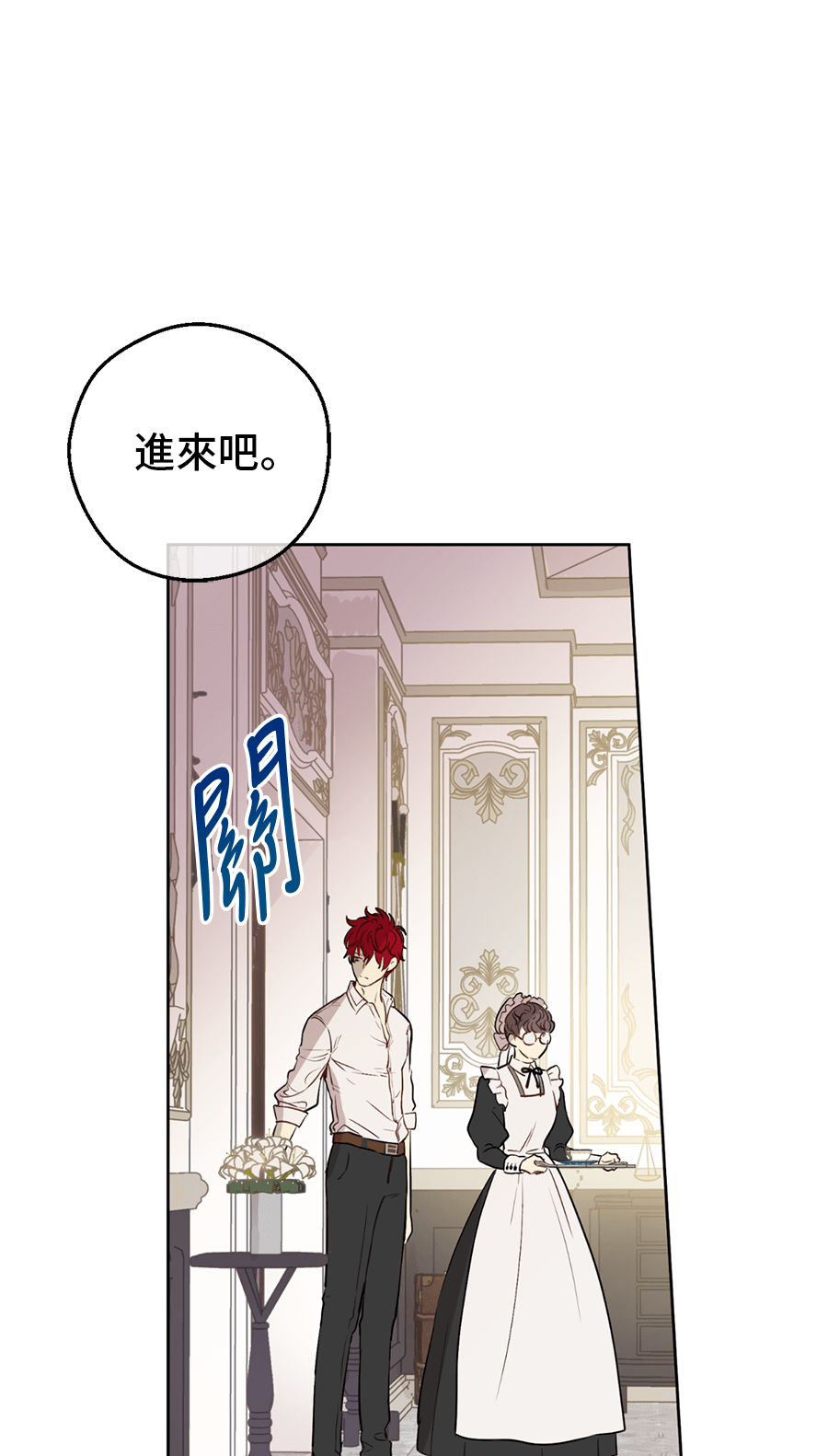 第 61 页