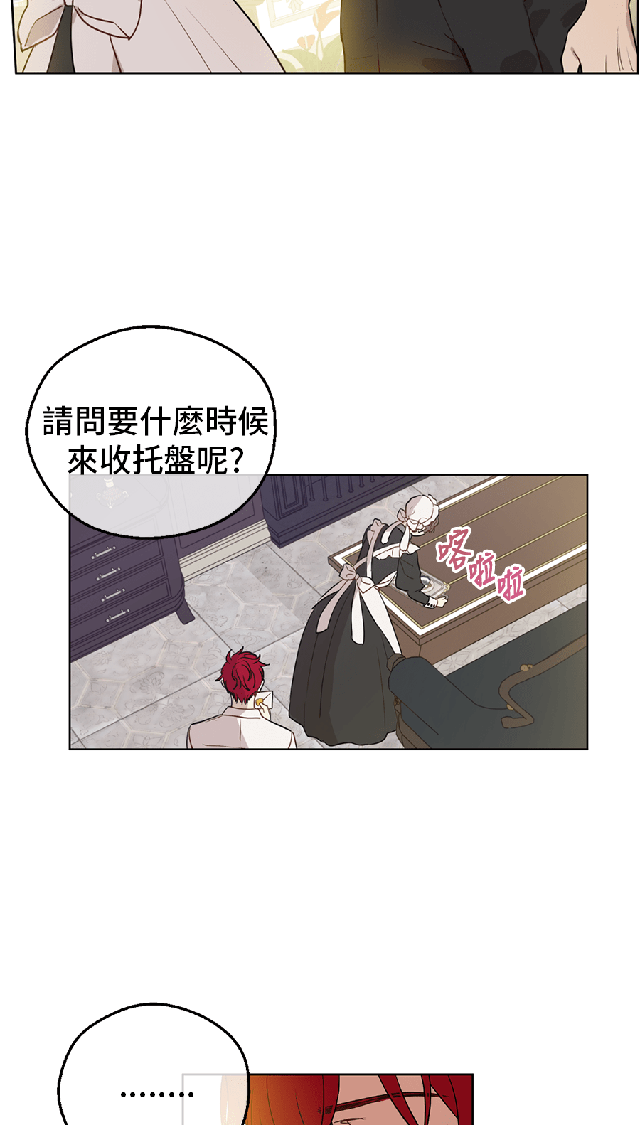 第 63 页