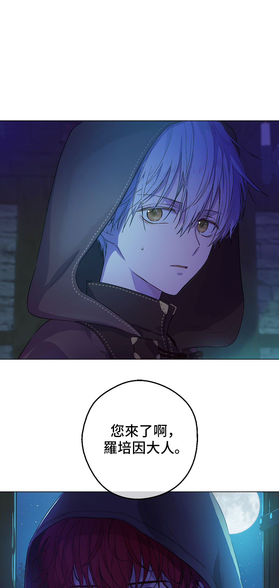 第 69 页