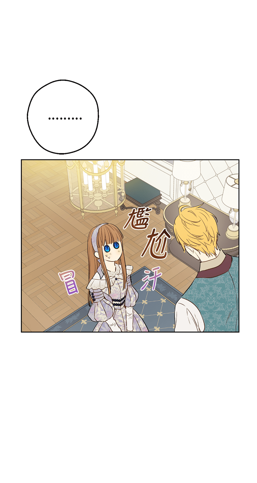 第 34 页