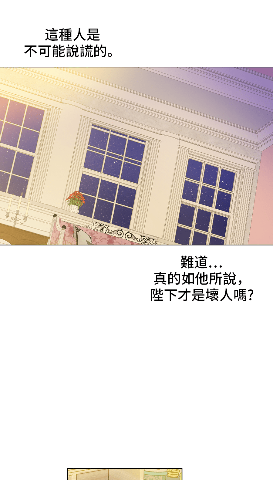 第 55 页