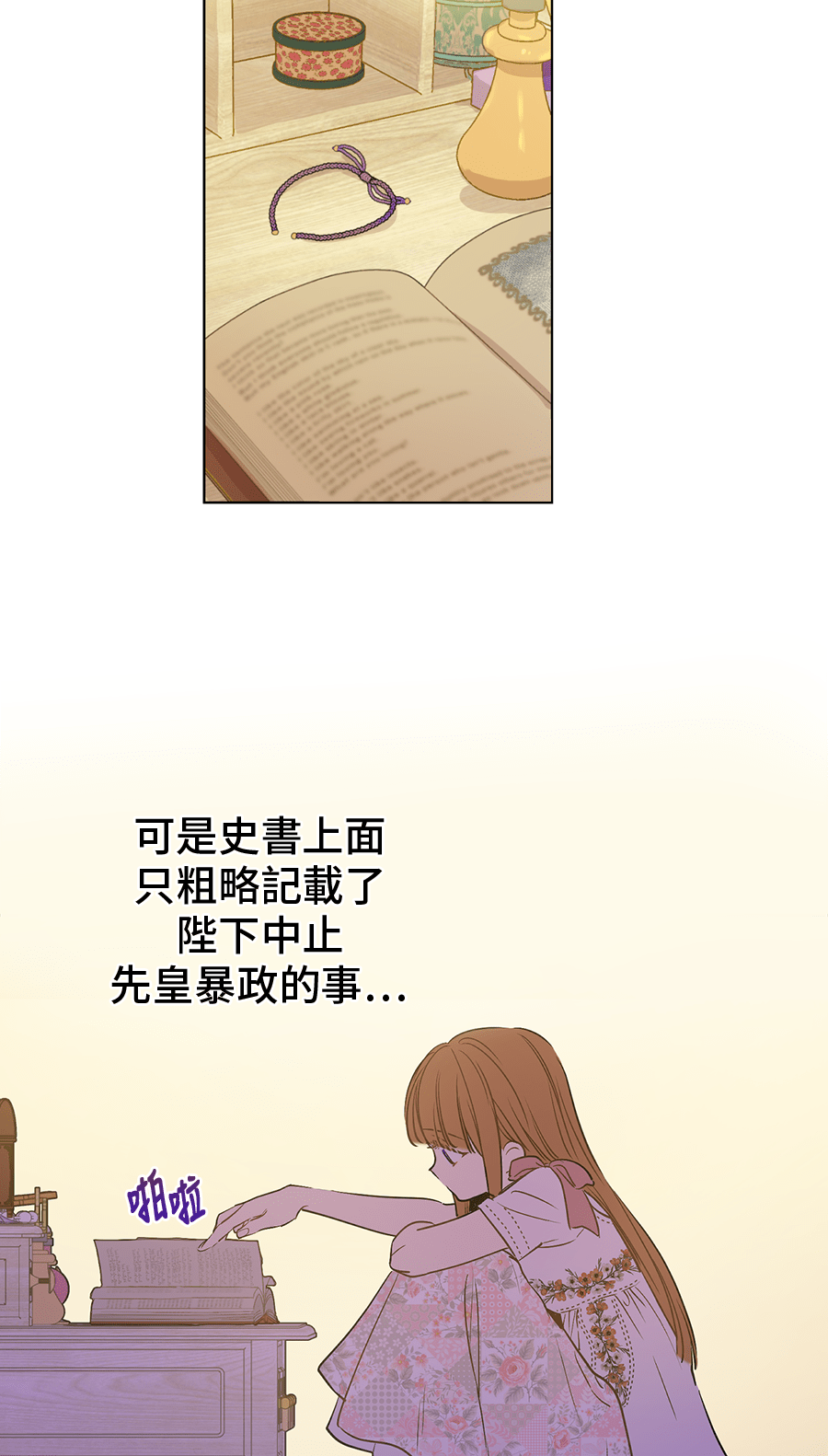 第 56 页