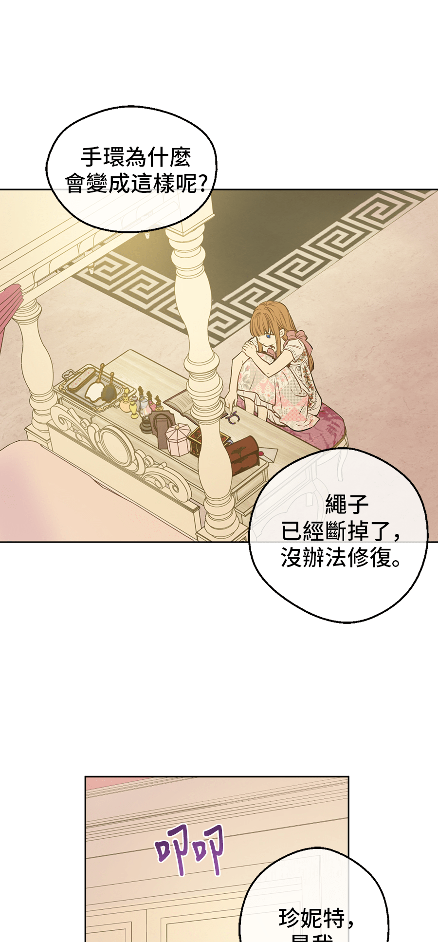 第 59 页
