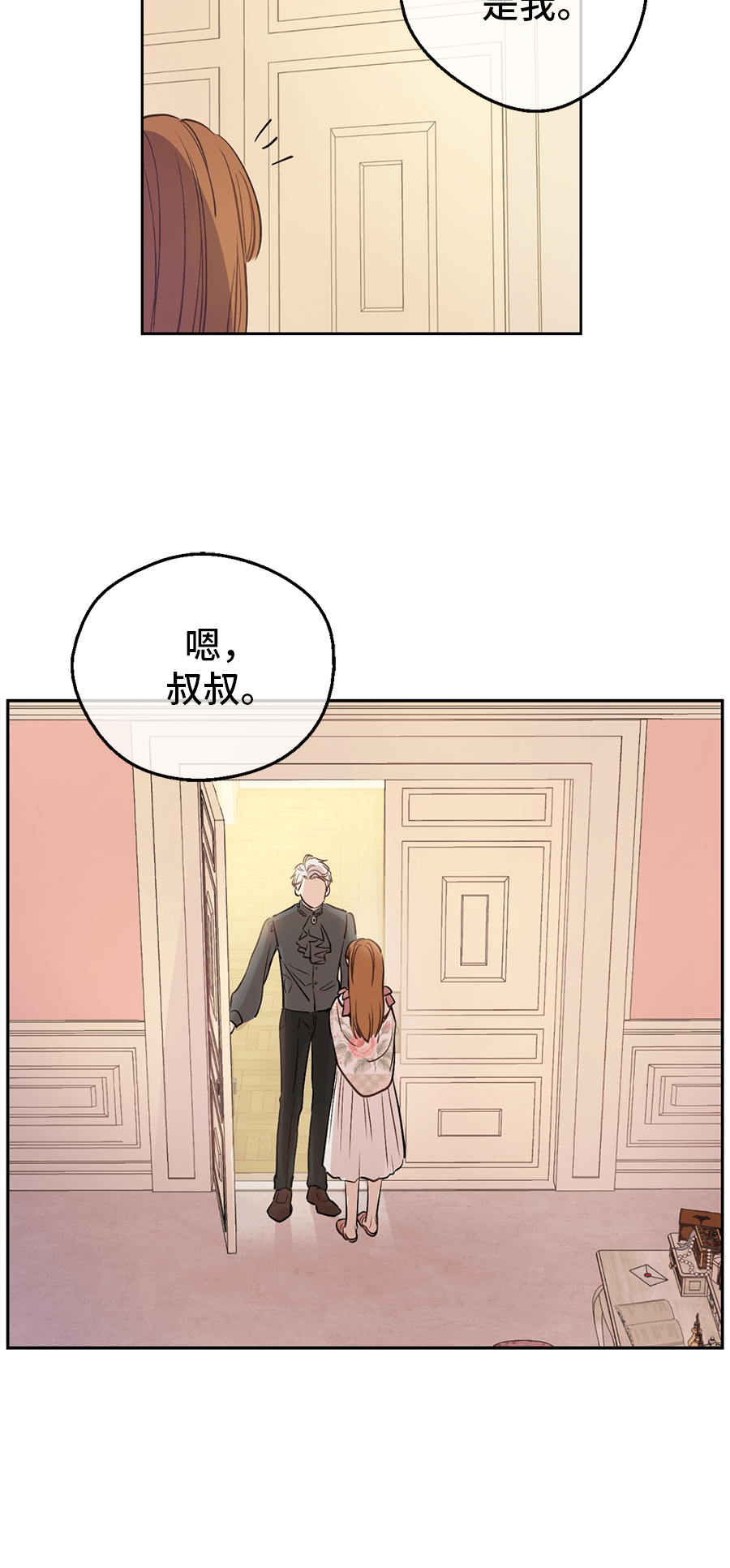 第 60 页