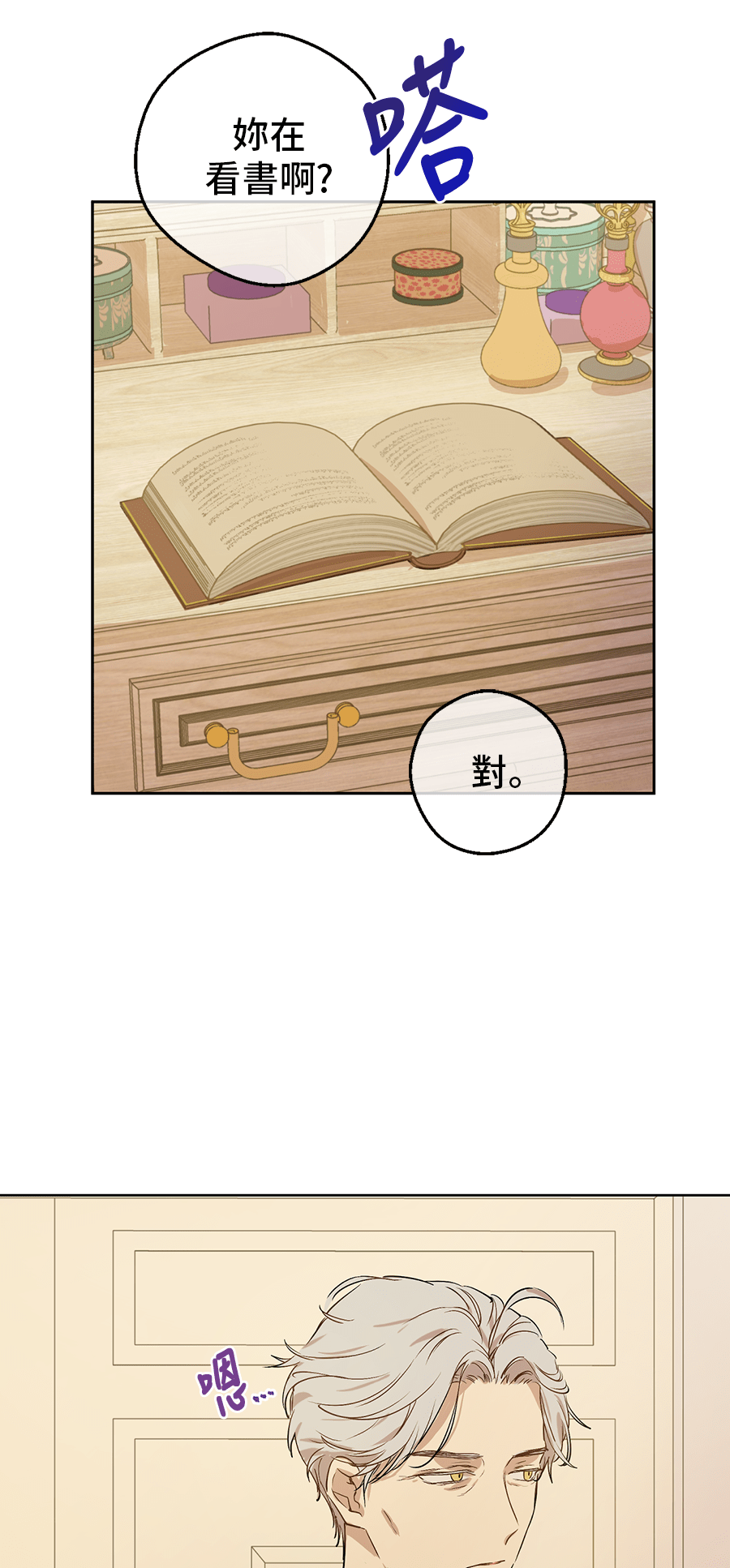 第 61 页