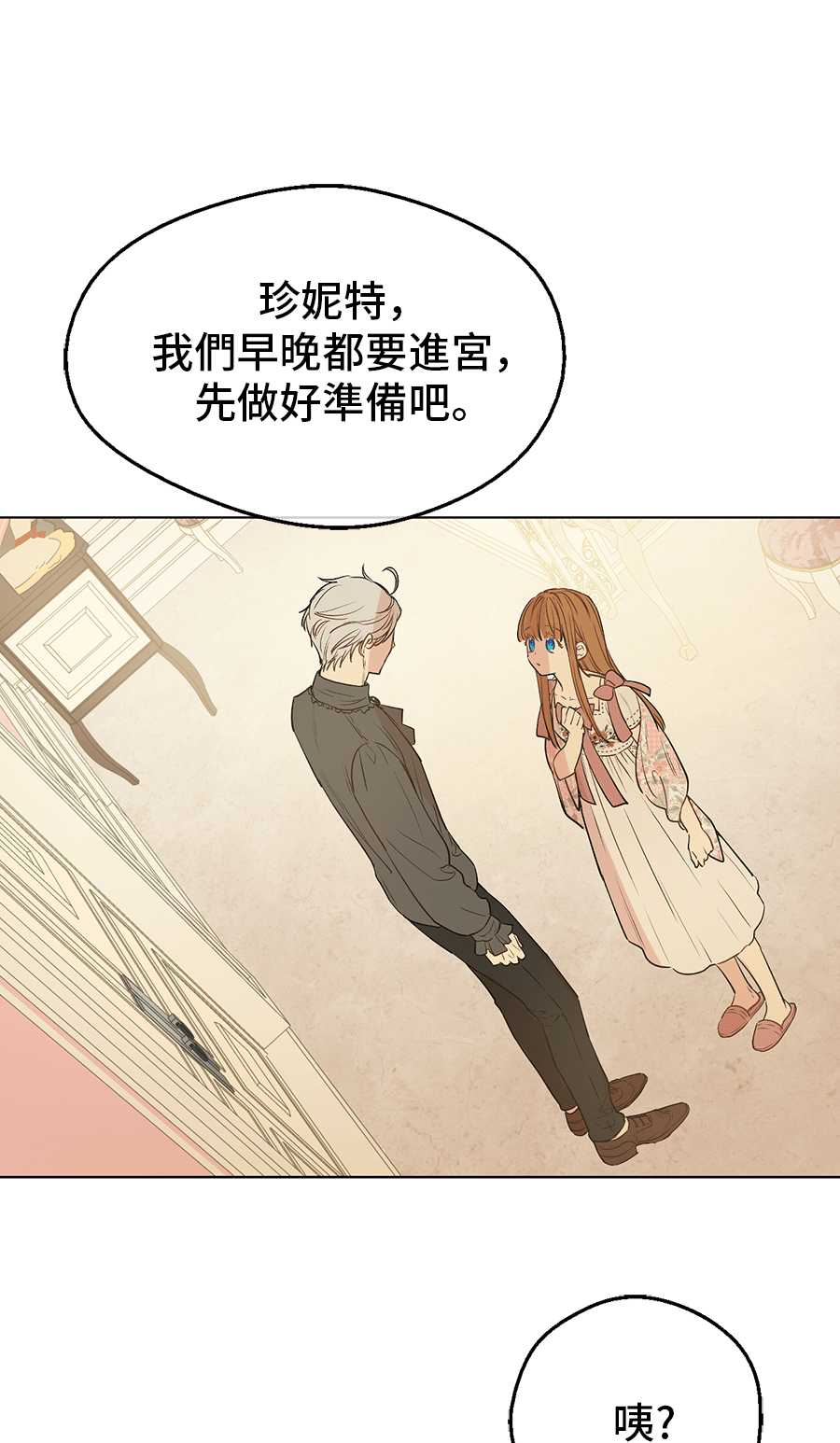 第 63 页