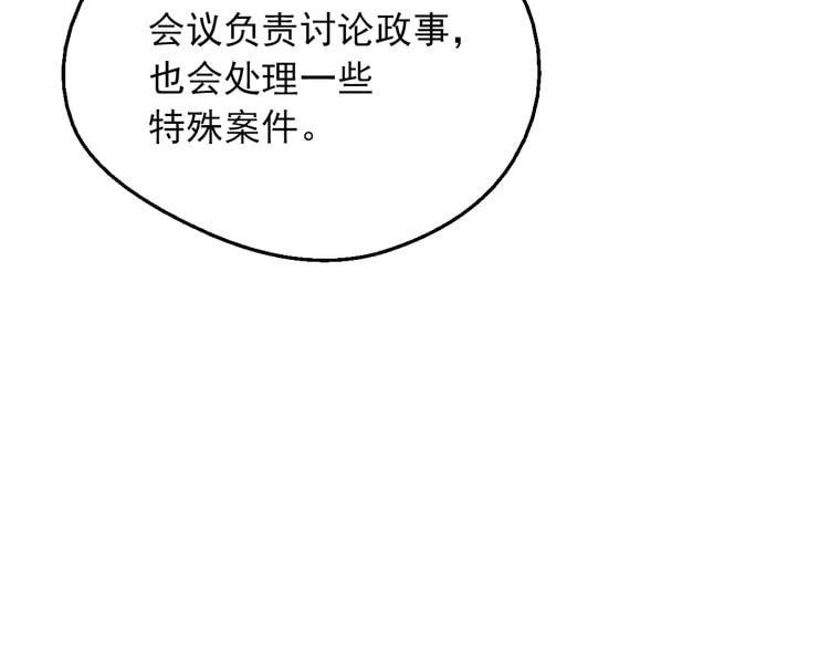 第 102 页
