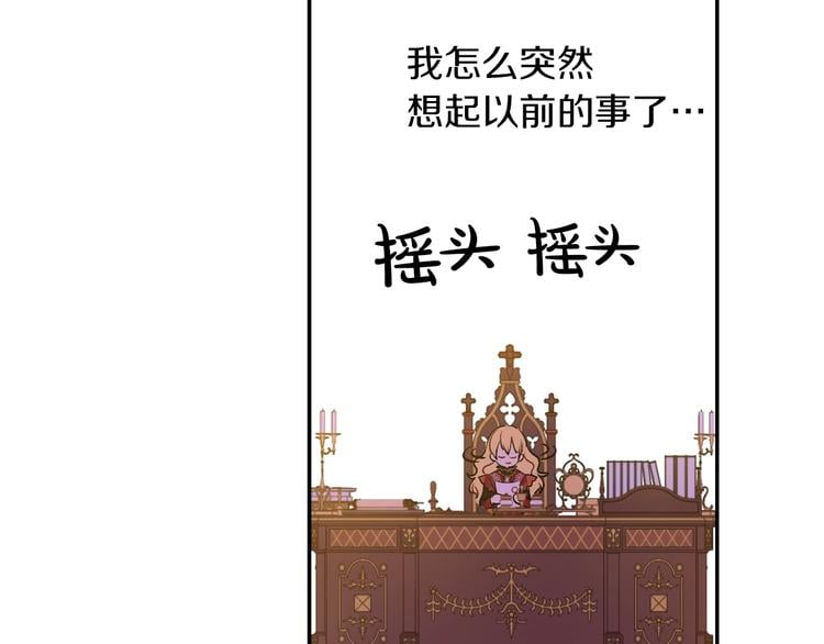 第 146 页
