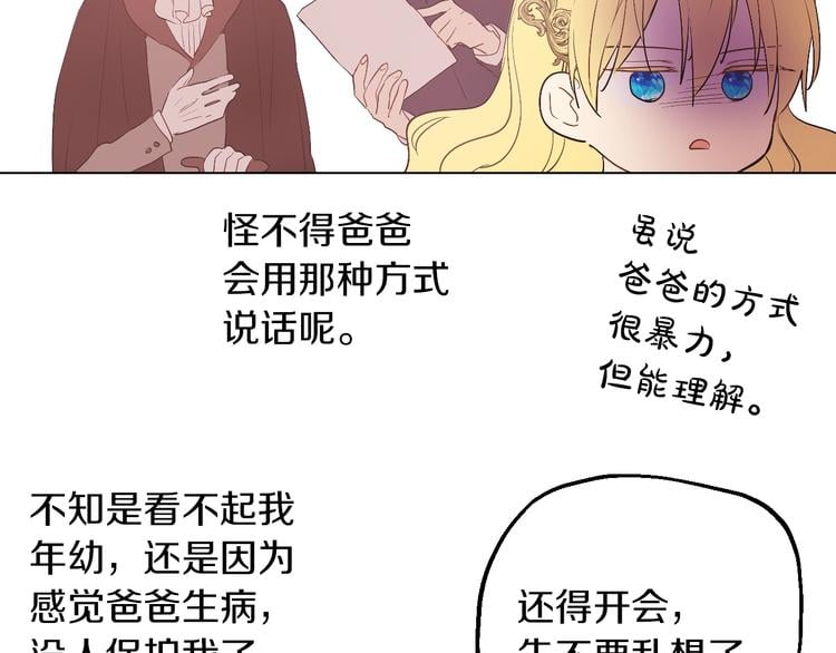第 150 页