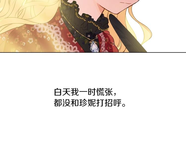 第 156 页