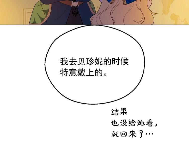 第 164 页