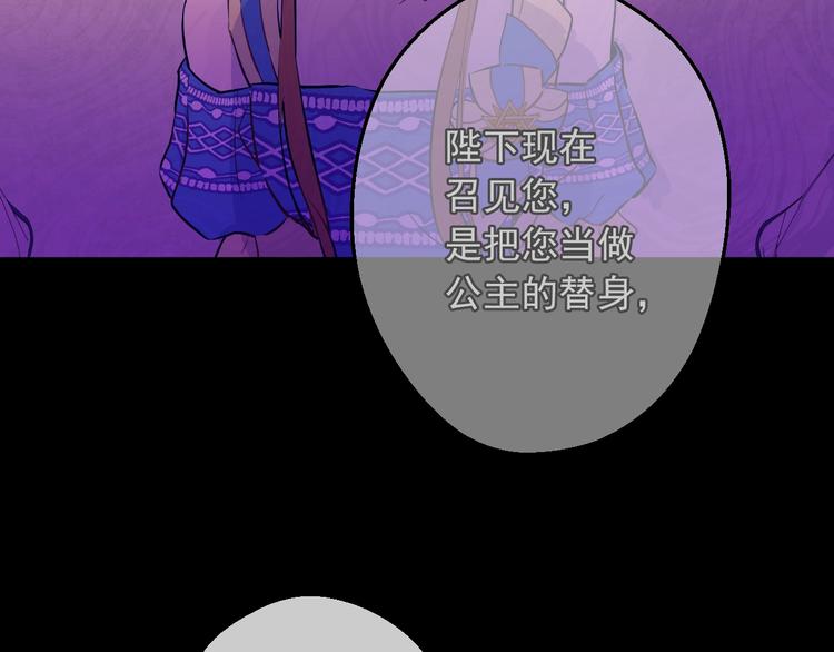 第 85 页