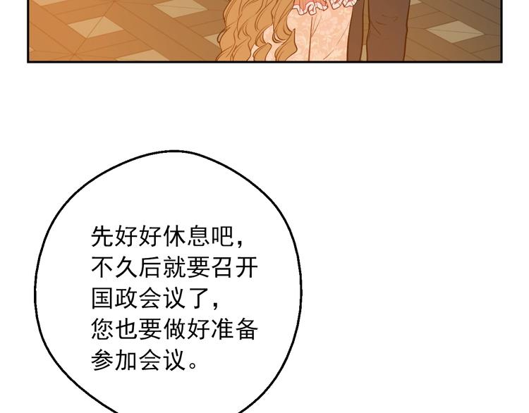 第 96 页
