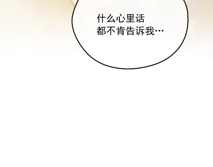 第 102 页