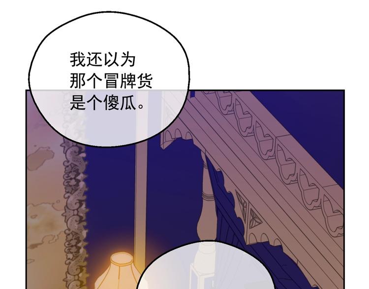 第 110 页