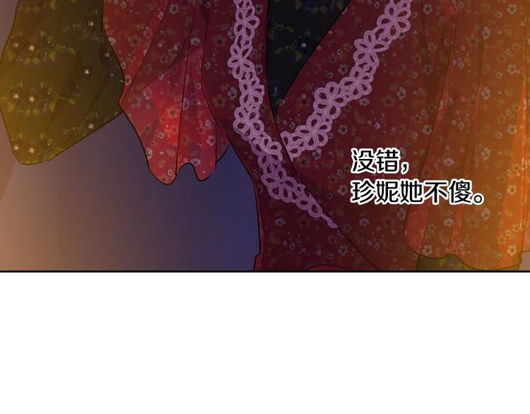 第 115 页