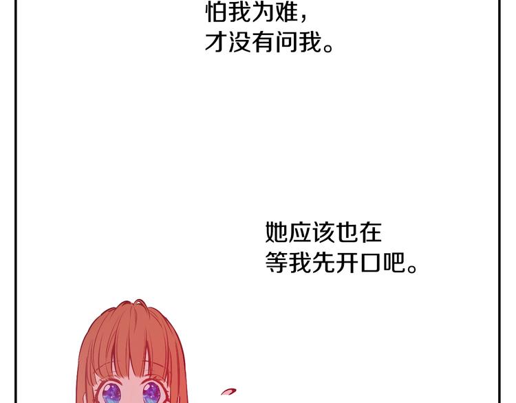 第 117 页