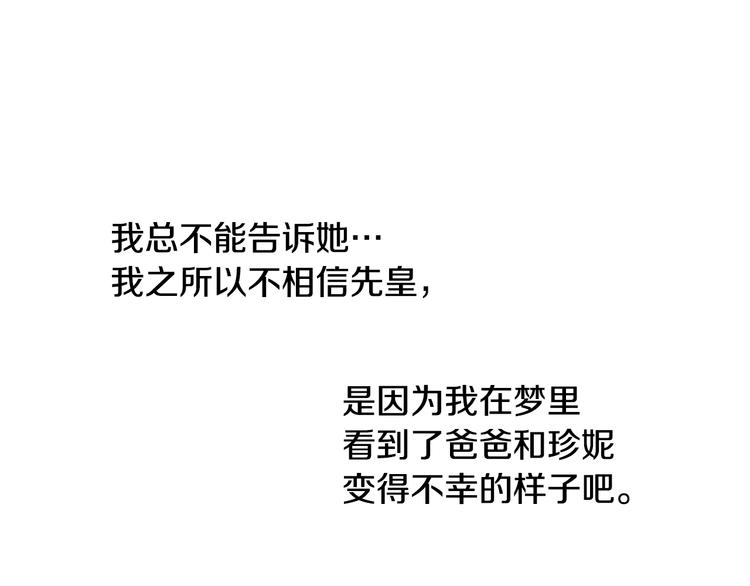 第 119 页