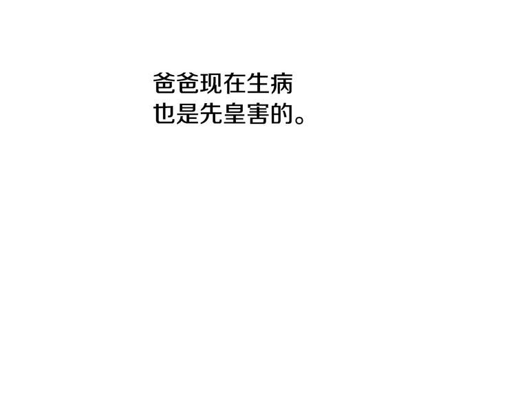 第 121 页
