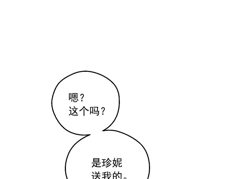 第 137 页