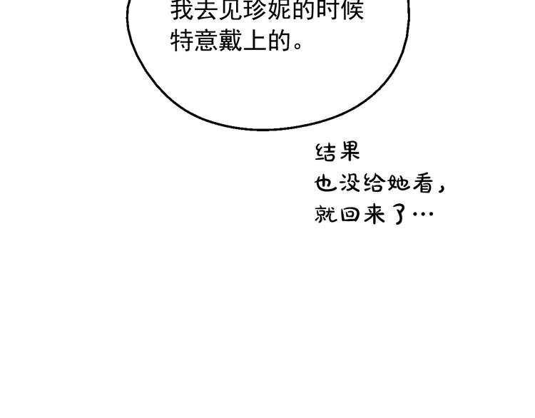 第 139 页