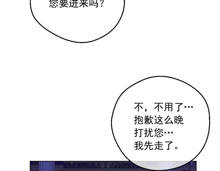 第 112 页