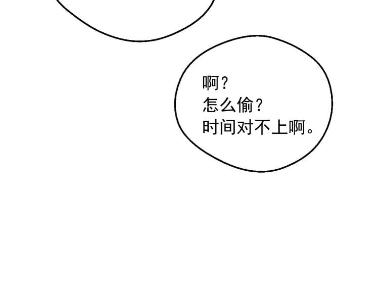 第 138 页