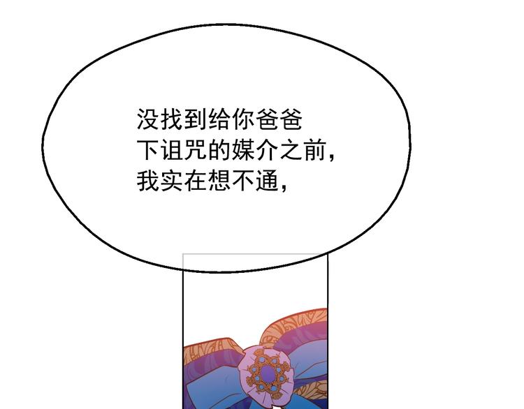 第 144 页