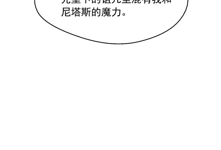 第 160 页