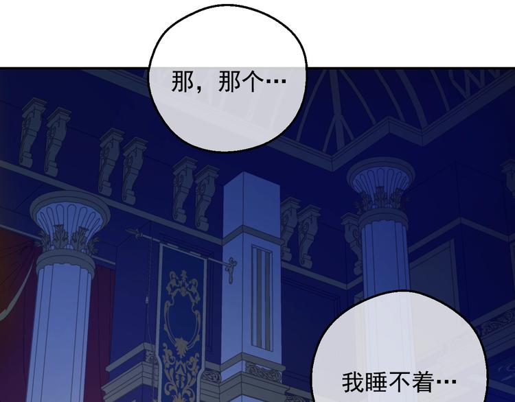 第 99 页