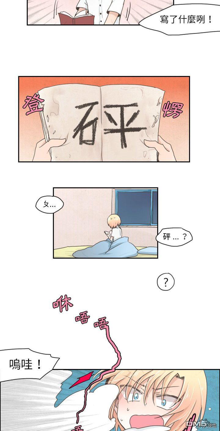 第 11 页