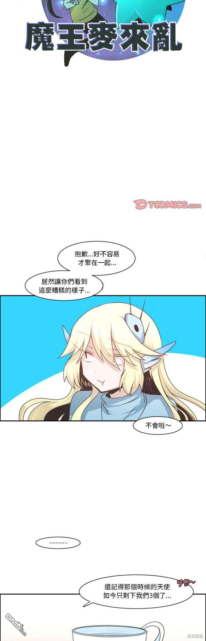 第 21 页