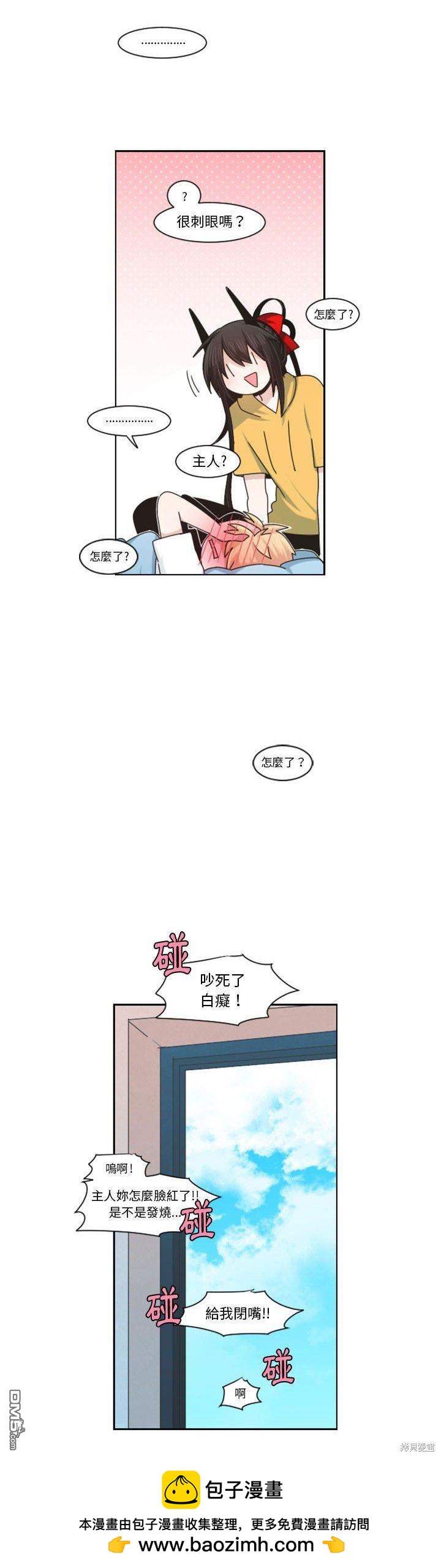 第 25 页