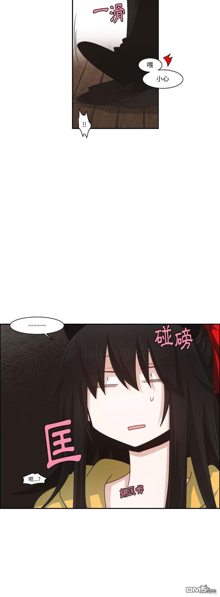 第 28 页