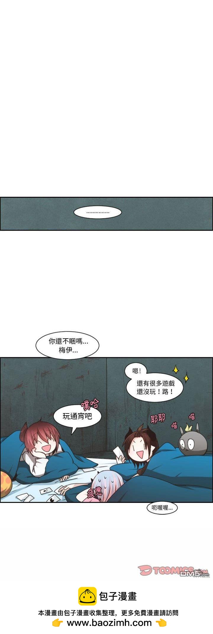 第 30 页