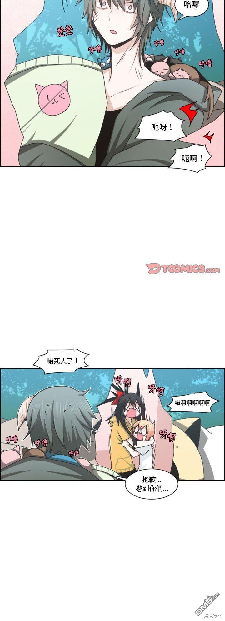 第 29 页