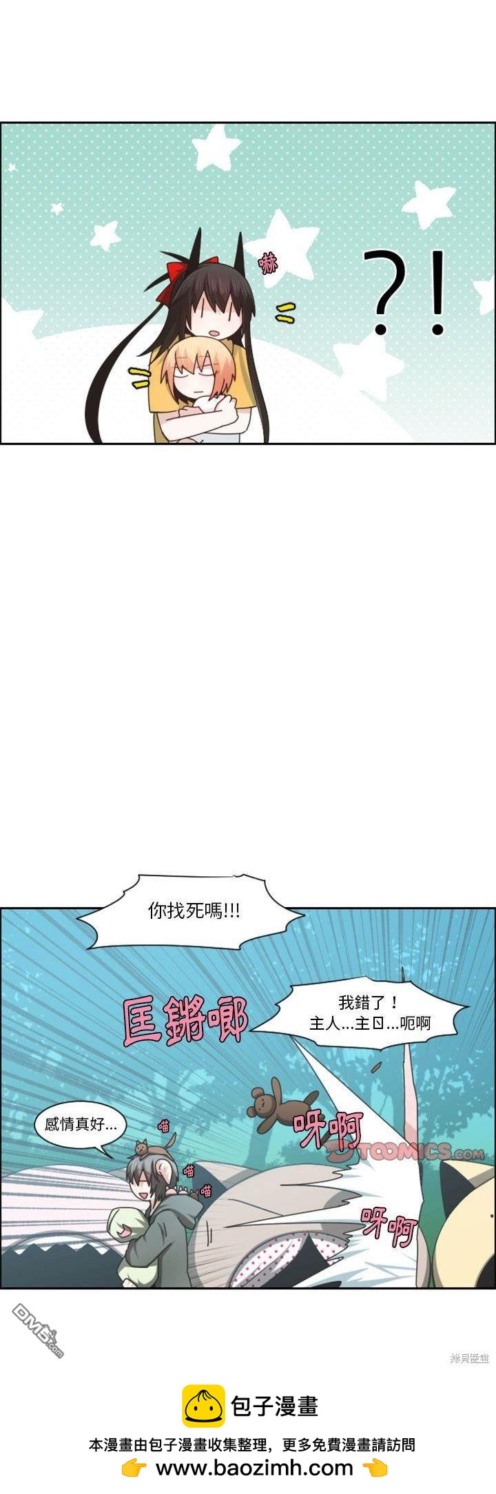 第 30 页