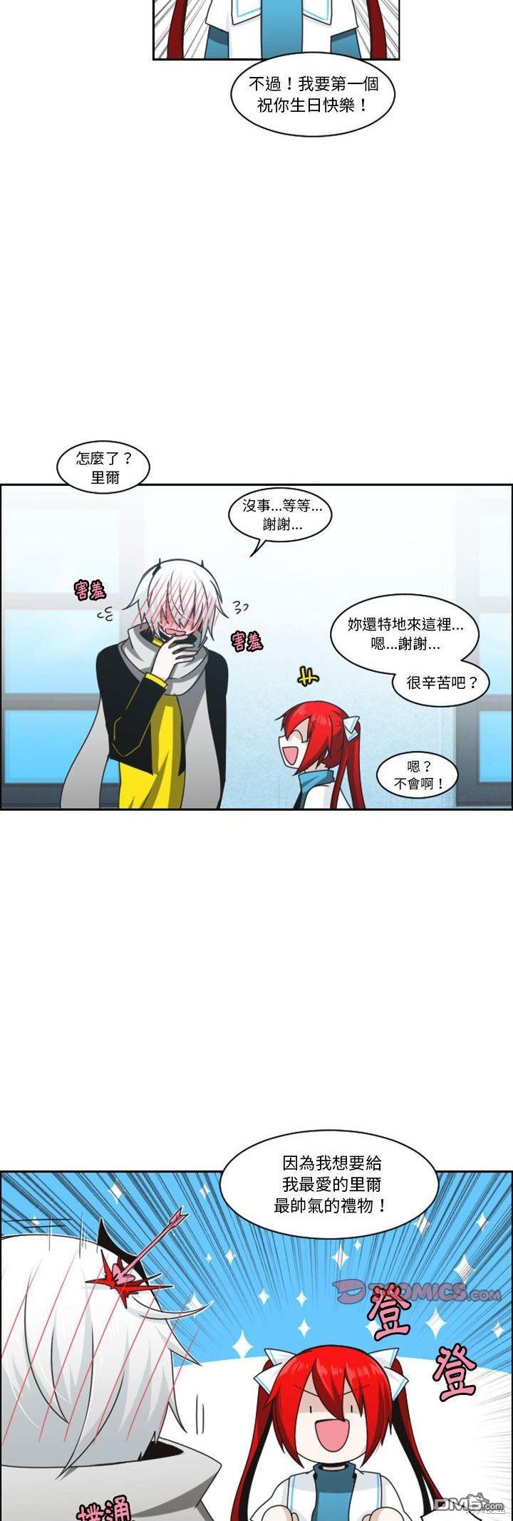 第 23 页