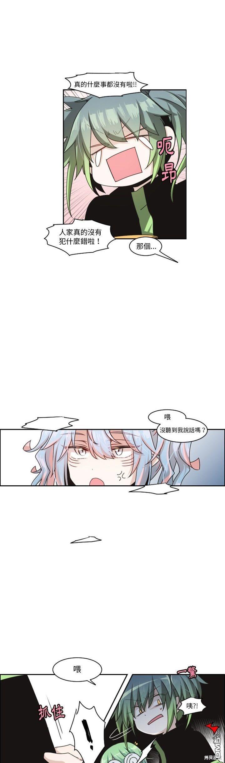 第 16 页